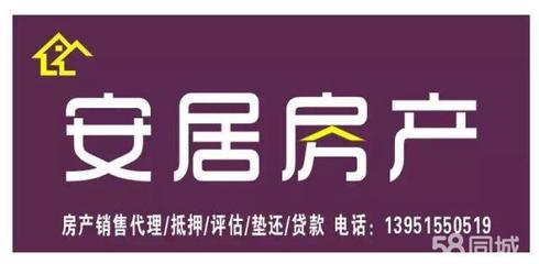 (出售) 盛都华城 ,县城中心位置,两证齐全,黄金楼层,房价53万,面积98平米_响水二手房_盐城房价网