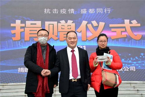 50万只 洛阳造 抗菌抗病毒口罩捐赠在洛阳高新区隆重举行