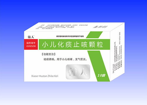 盛瑞药业瑞贝欣运营中心招商产品 电话 联系方式 公司介绍