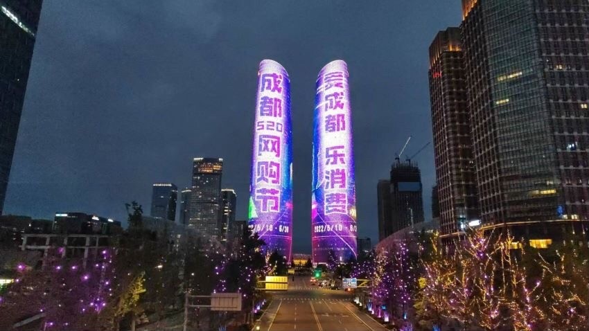 成都人 使用消费券时别忘了这些防疫小知识!