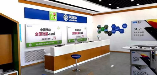 中国移动张北元都店明日盛大开业 诚邀您体验智能生活服务