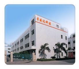 深圳市奇盛达电子厂 公司简介