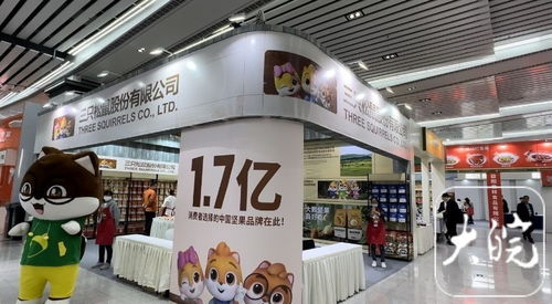 2023淮北食品工业博览会盛大开幕 百家企业千余产品种齐亮相