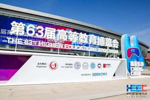 强智科技携 ai 教育 系列产品精彩亮相第63届高等教育博览会
