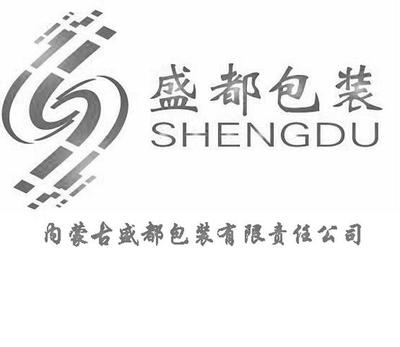 盛都包装