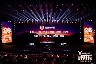 罗振宇2022“时间的朋友”跨年演讲全文稿