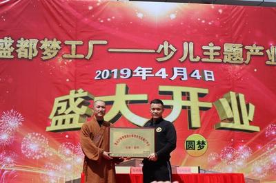昆明首个少儿主题教培综合体开业,原白云淘宝城蜕变为盛都梦工厂