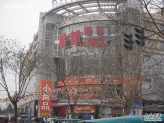 盛都商场