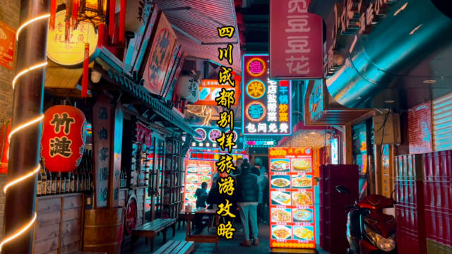 【政协成都市锦江区委员会春熙路街道工作委员会】政协成都市.