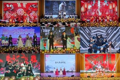 “筑梦口腔 共谱华章”--口腔医学院举办2025年元旦晚会