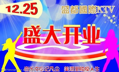 光影分层海报设计-第225页