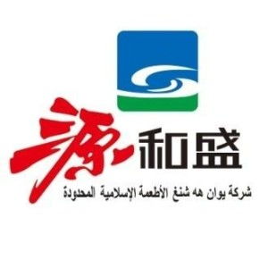 黑龙江源和盛清真食品