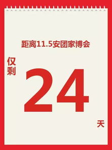 福利 史上最省钱装修攻略来了,这场家装盛会全合肥都在关注