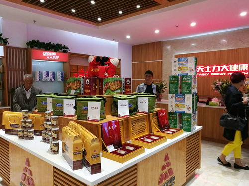 天士力大健康产品西北首家体验店盛大开业