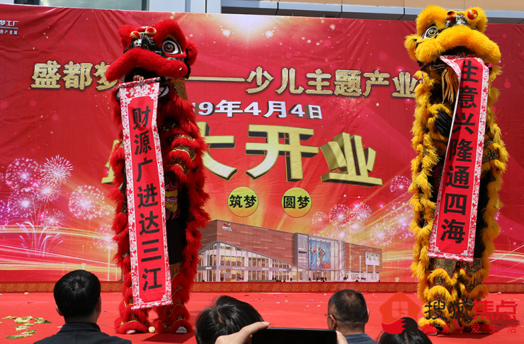 盛都梦工厂盛装开业 打造昆明首个教培商业综合体_项目
