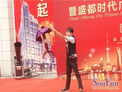 " 美盛夏 丰收季"暨盛都时代广场封顶仪式圆满落幕