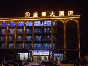 祥云酒店