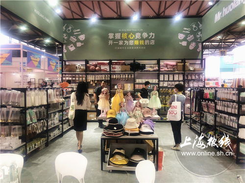 2020上海礼品展盛大开幕 小商品之都 义乌也来了