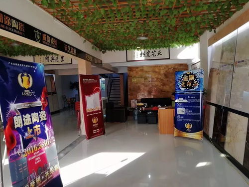 位于英都阀门基地的天艺建材盛大开业