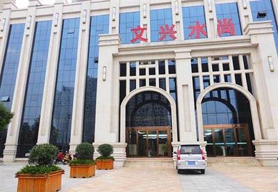河南盛都环保科技集团