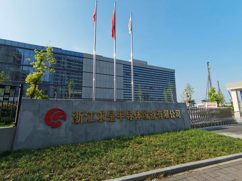 直击股东大会 晶盛机电董事长曹建伟 国内光伏产品在国际上获得认可,不担心产能过剩