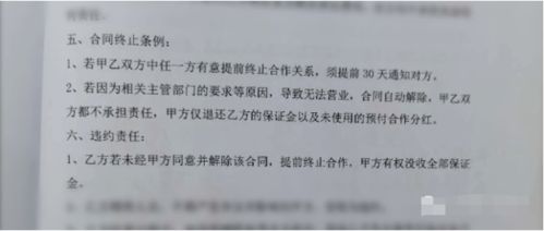 南宁 亏大了 开业还不到一个月,竟然就收到要求搬离的通知...