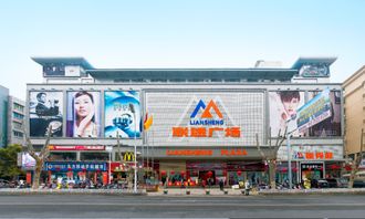 惨遭泄漏 双十一联盛超市340元可抢到1000元商品