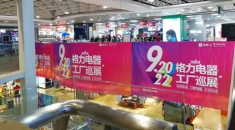 苦等1年,佛山国美x格力工厂巡展明日盛大启幕
