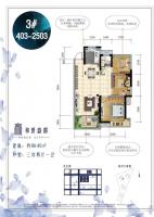 和世盛都1 202 1202户型104.47平米3室2厅1卫2阳台户型图 户型设计图大全 户型点评怎么样 北海房产超市