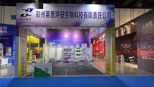 2020南京特肥及植保产品交易会今日盛大开幕