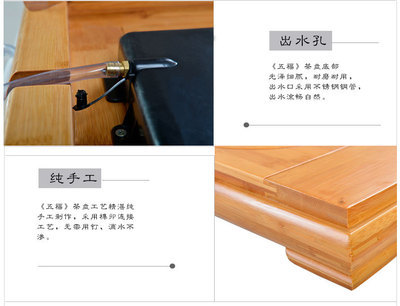 专业批发五福新款竹制功夫茶盘，尽显德化工艺风雅