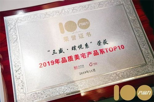 三盛地产联手迪尚3.5亿落子经区，璞悦系高端产品盛都将重塑区域人居版图