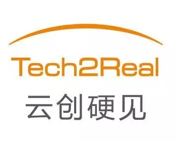 2017硬见开发者交流盛会 硬件创意产品化的新出路