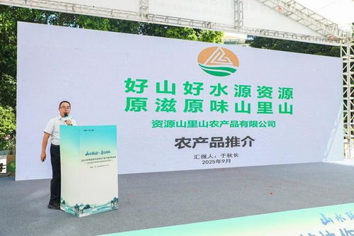 2025年粤桂协作名特优产品产销对接活动在广州盛大开幕