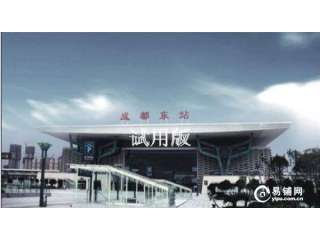 东客站商圈崛起，10万平米临街旺铺单价万元起——盛都商业街区投资价值解析